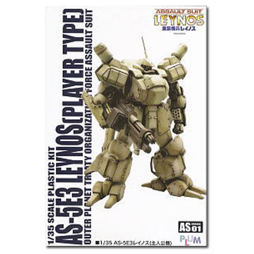 �����-(����⺴ ���̳뽺) 1/35 AS-5 E3 ���̳뽺 (4582362380212)