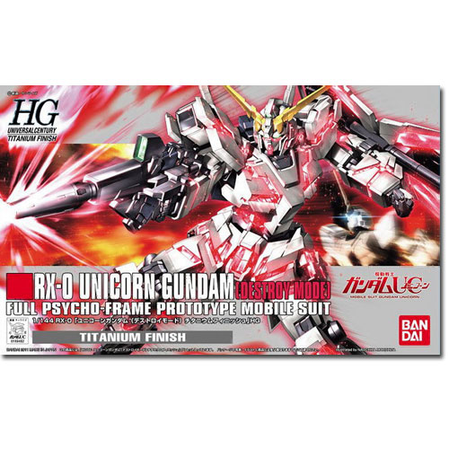 [HGUC] 1/144 ������ �Ǵ� ��Ʈ���� ��� ƼŸ�� �ǴϽ� [10���԰��Ϸ�] [4573102557346]