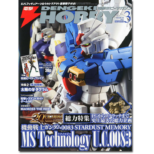 �����Ϻ�Ű��� *2011�� 3��ȣ*(S.H�ǱԾ������ ��Ʈ������ ���̵�� �η�)