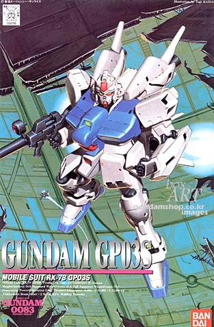 1/144 Gundam GP-03S[4] �����̸� (4902425357652)