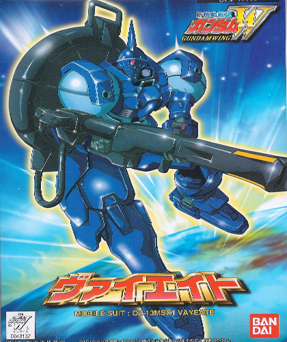 [W-07]1/144 ���̿���Ʈ�Ǵ� (4902425481371)