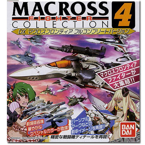 1/250 ��ũ�ν� ������ �÷��� �� 4ź(1set-12����)-4543112645753