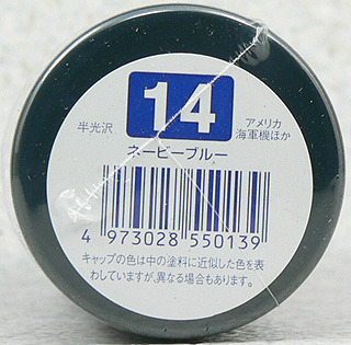 Mr.�÷��������� No.[14] ���̱۷ν� ���̺� ���� (�ݱ�) [4973028835434]