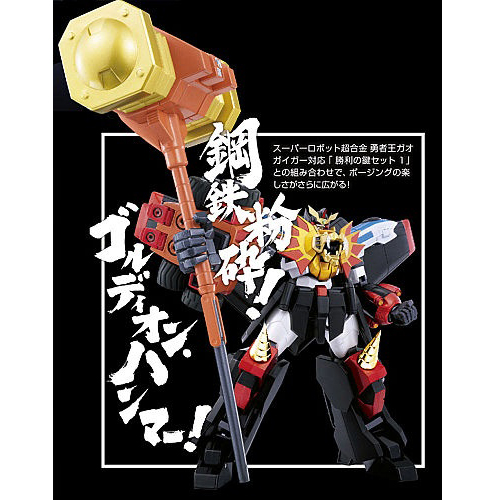 [���۷κ� ���ձ�] ���ڿ� �������̰� �¸��� ���� ��Ʈ 1 [4543112697516]