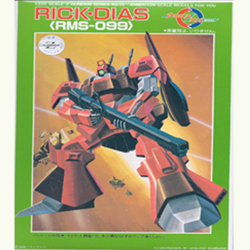 [����� 1/220][35] Z�ø��� ����ƽ� ũ��Ʈ�� ������ �� [12���԰��Ϸ�] [4902425051901]