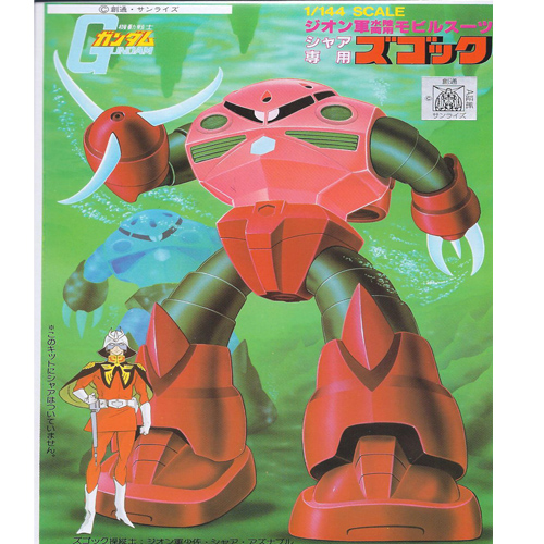 [����� 1/144][21] MSM-07 ���� ���� ���ũ [12���԰��Ϸ�] [4573102630902]