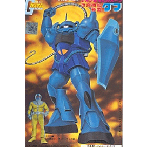 [�����] 1/144 No.09 ���� [12���԰��Ϸ�] [4573102630896]