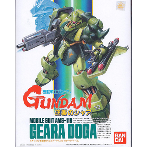 [�����] 1/144 No.6 ��󵵰� [9���԰��Ϸ�] [4902425230368]