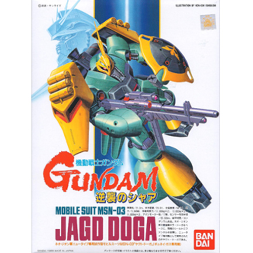 1/144 MSN-03 ��ũƮ ���� �Գ��� �Ž� ����� [9���԰��Ϸ�] [4902425208442]