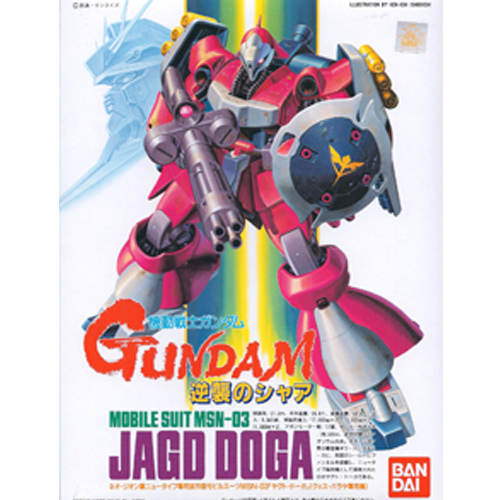 1/144 msn-07 ��ũƮ ���� ���� ���� ����� [9���԰��Ϸ�] [4902425234649]