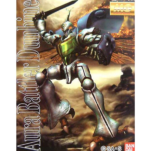 [MG] ������ �ܹ��� - ���� ��Ʋ�� �ܹ��� [5���԰��Ϸ�] [4573102628824]