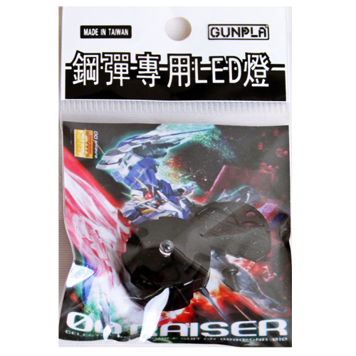 LED �߱� ����-2�� 15000��-15%���ν� 12750��[MG ������ �ø����/ȫ�� �ݴ�����ǰ]