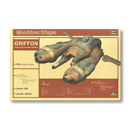 [�̽ó� Ʈ����] 1/20 ���ó� Ʈ���� ���߷� �尩 ������ Pkf.85 bis �׸��� [4967834641044]