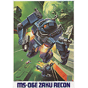 [����� 1/144][MSV][11] MS-06E ZAKU ���� ���������� [8���԰��Ϸ�] [4902425013237]
