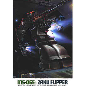 [����� 1/144][MSV][24] MS-06E3 ���� �ø��� [6���԰��Ϸ�] [4902425013411]