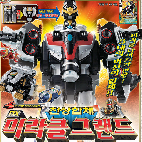 [�Ŀ������� �̶�Ŭ����] DX �̶�Ŭ �׷���