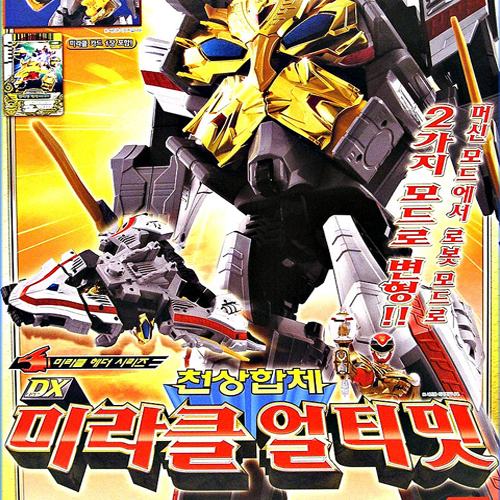 [�Ŀ������� �̶�Ŭ����] DX �̶�Ŭ ��Ƽ��