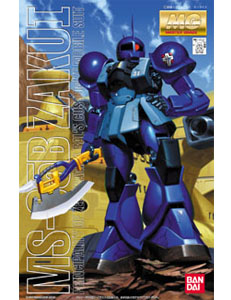 [MG] MS-05B ���ٶ� ���� ����1 [5���԰��Ϸ�] [4902425771687]