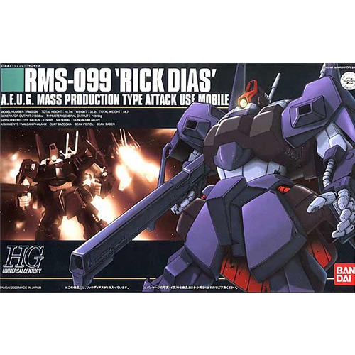 [HGUC 10] RMS-099 �� ��ƽ� [12���԰��Ϸ�] [4902425763699]