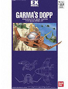 [EX-08] 1/144 ������ �� [11���԰��Ϸ�] [4573102648709]