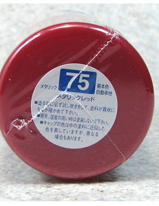 Mr.�÷��������� No.[75] ��Ż�� ���� [4973028835762]