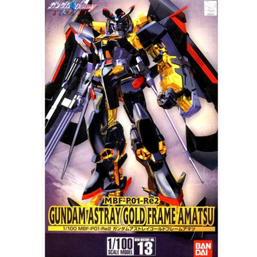 1/100 �Ǵ� �ƽ�Ʈ���� ��������� �Ƹ��� [12���԰��Ϸ�] [4543112450715]