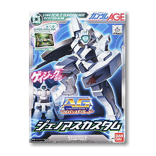 [AG_004] 1/144 �Ǵ� AGE-1 ����ƽ�Ŀ���� [4543112711113]