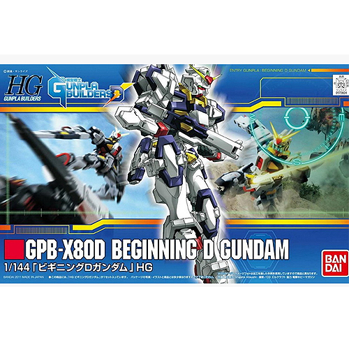 [HG008] ����D �Ǵ� [2���԰��Ϸ�] [4543112728241]