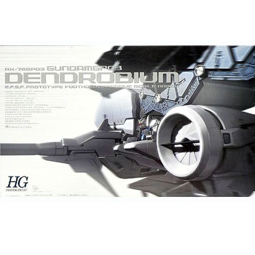 [HGUC 28] 1/144 ����κ�� [6���԰��Ϸ�] [4543112079855]