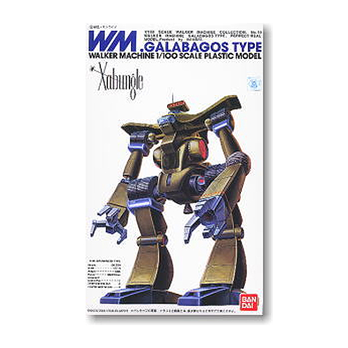 [�ںر�][10] 1/100 �����İ��� Ÿ�� [11���԰��Ϸ�] [4573102630629]