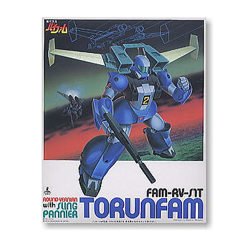 [����ǥ�� ������] 1/144 �����Ĺ� (���� �����)  [4543112418470]