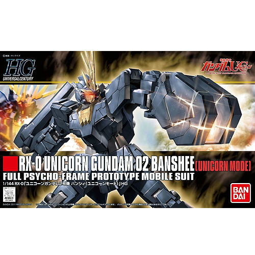 [HGUC 135] ������ �Ǵ� 2ȣ�� ��� ������ ��� [4���԰��Ϸ�] [4543112739025]