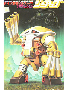 [�����] 1/144 ��ѱ� [12���԰��Ϸ�] [4573102631237]