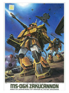 [MSV]1/144 MS-06K ����ĳ��[02] [11���԰��Ϸ�] [4902425013046]