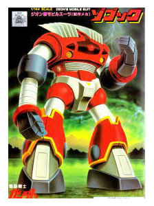 [�����] 1/144 ����ũ [12���԰��Ϸ�] [4573102631121]