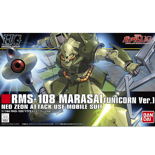 [HGUC 138] 1/144 �������(������ Ver.) [8���԰��Ϸ�][4573102557421]