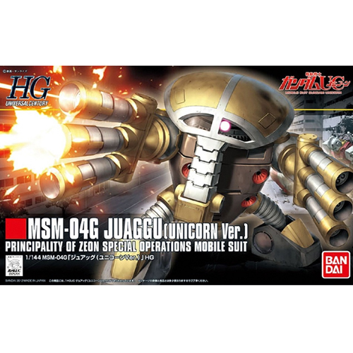 [HGUC 139] 1/144 ��ѱ� [8���԰��Ϸ�][4573102603999]