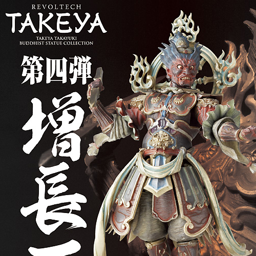 [������] Ÿ�ɾ� Ÿī��Ű �һ� �ø��� No.004 [����õ]  [4537807042033]