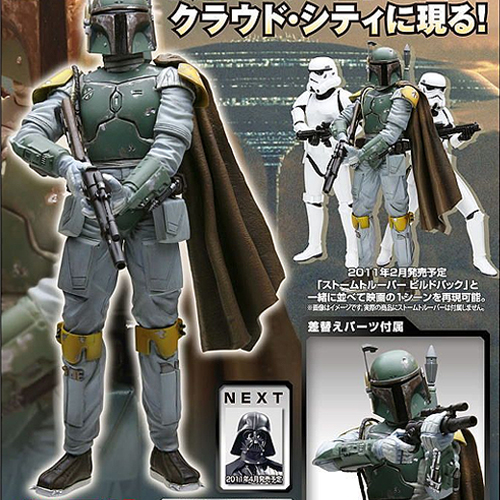 [��Ÿ���� �ǱԾ�] ARTFX  �����Ű�� ������ [4934054901326]