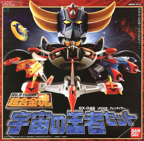 [�ݴ��� ���ձ�ȥ] UFO �κ� ������ ���� �׷������� ��Ʈ[4543112118301]