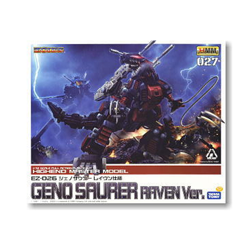 [���̵�] EZ-026 �����췯 ���̺�Ver. [11���԰��Ϸ�] [4934054104376]