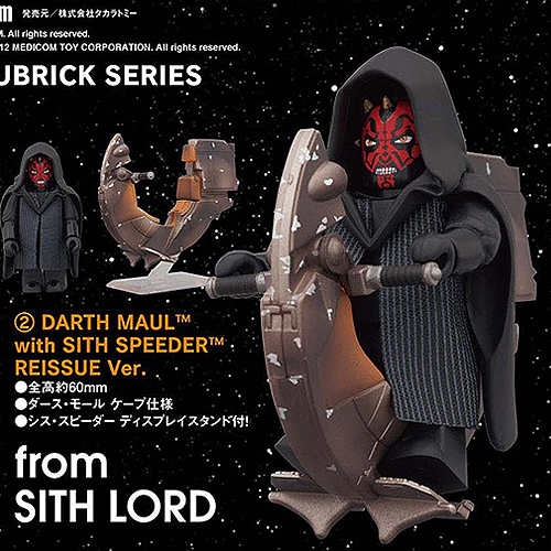 [ť�긯] ��Ÿ���� �ý� �ε� (Sith Lord)   [4530956173092]