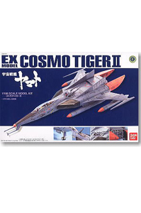 [EX 36] �������� �߸��� - �ڽ��� Ÿ�̰�2 [4543112498403]