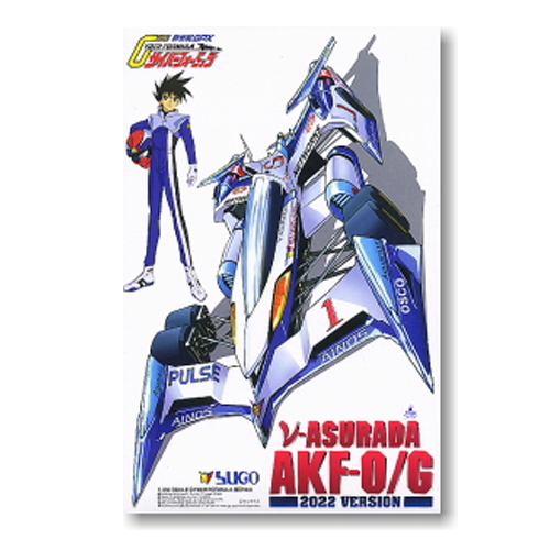 1/24 ���̹� ���ķ� �� �ƽ���� AKF-0 / G (2022Ver.) [No.05] [9���԰��Ϸ�] [4905083005729]