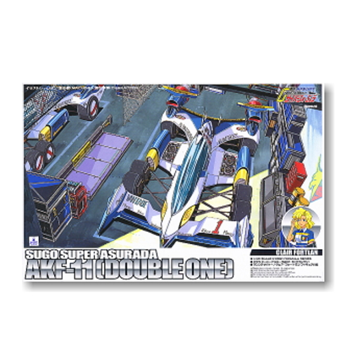 [�����] 1/24 ���̹� ���ķ� ���� �ƽ���� AKF-11 [No.08] [4���԰��Ϸ�] [4905083005767]