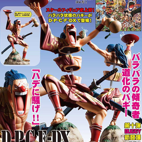 [���ǽ� �ǱԾ�] DPCF DX ���ǽ��ø��� ��10ź ���� �繫���� Ver [4560355782434]