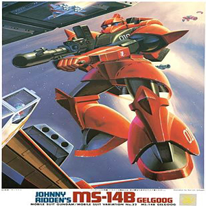 [����� 1/144][MSV][32] MS-14B �Ҵ϶��̵� ���� �ֱ��� [6���԰��Ϸ�] [4902425087733]