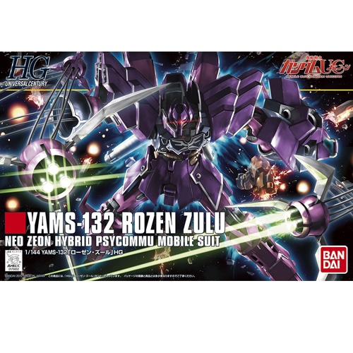 [HGUC 149] 1/144 �����ٷ� [4573102640925]