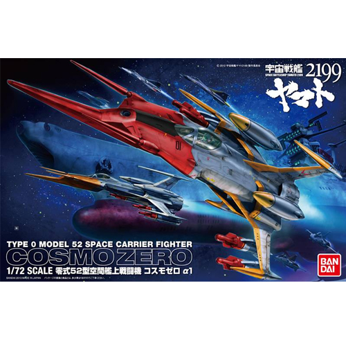 [�������� �߸���] 1/72 �߸��� �ڽ��� ���� ��1 �����̱� [10���԰��Ϸ�] [4543112813398]