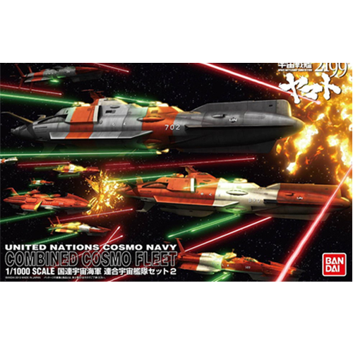 [�������� �߸���] 1/1000 ���� ���ÿ����ر� ���տ����Դ� ��Ʈ2 [10���԰��Ϸ�] [4543112813404]